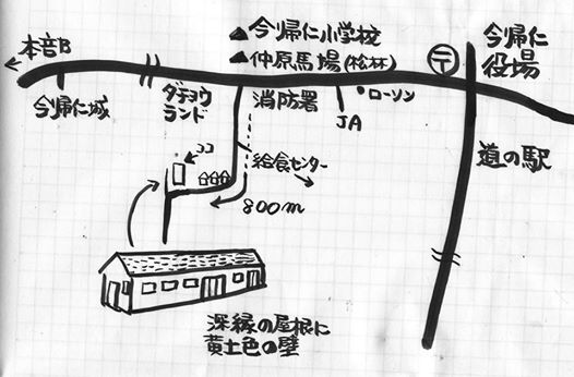 今帰仁地図2